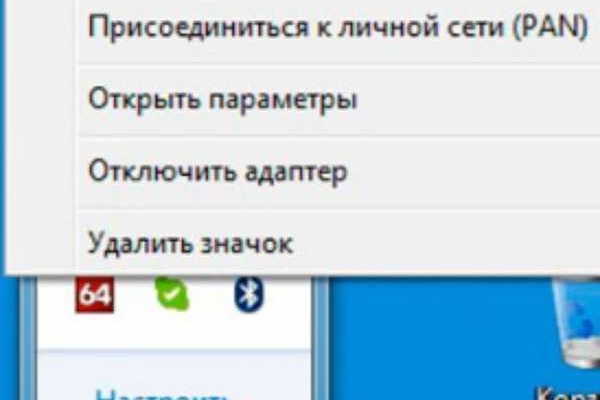 Кракен зеркало рабочее на сегодня krakenat2krnkrnk com