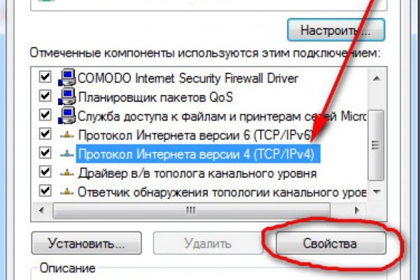 Кракен ссылка официальная