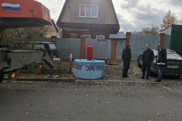 Восстановить доступ к кракену