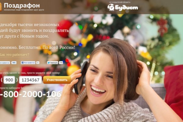 Доступ кракен