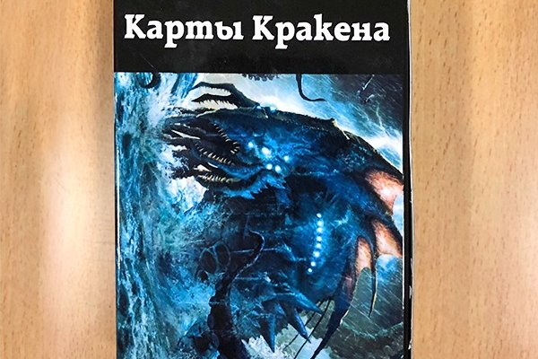 Кракен сайт krakens13 at