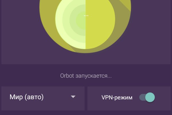 Кракен зеркало store