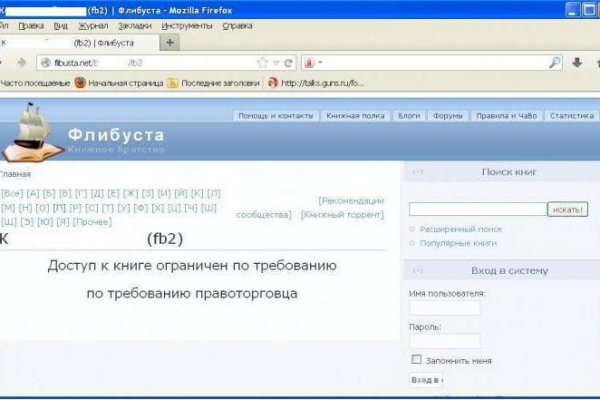 Darknet сайты 2022