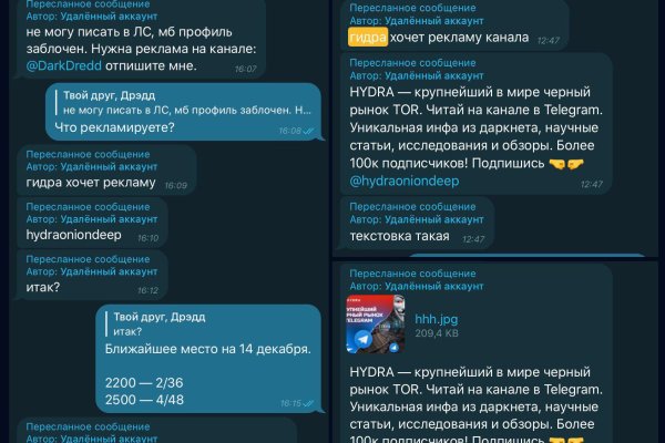 Ссылки на кракен com