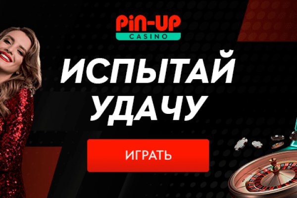 Где найти ссылку крамп