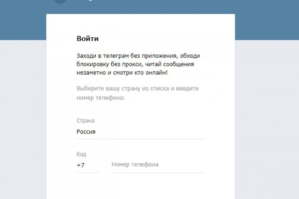 Кракен тор ссылка онлайн