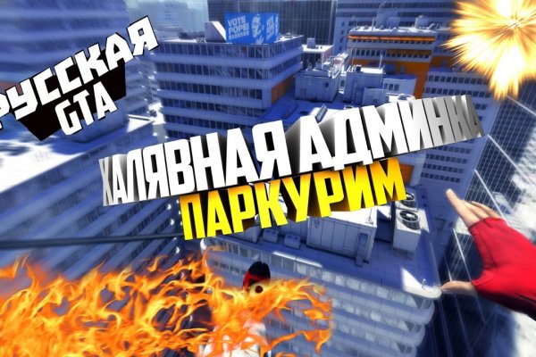 Зайти на сайт кракен