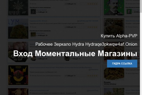 Не грузится кракен через тор