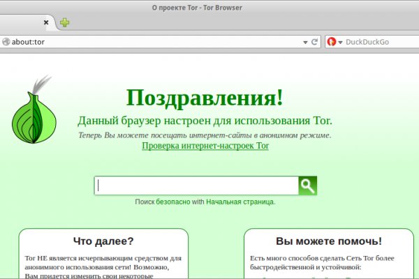 Адрес гидры