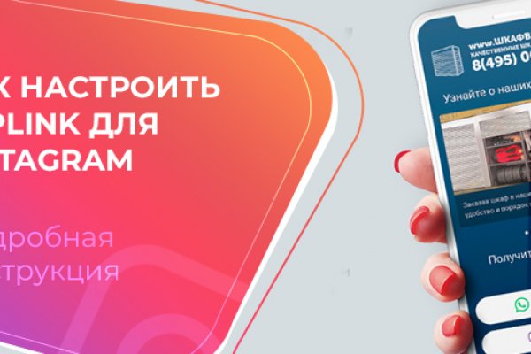 Кракен сайт как выглядит