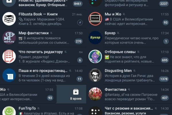 Ссылки для даркнета