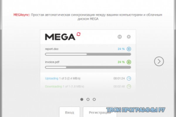 Ссылка на kraken через зеркало krmp.cc