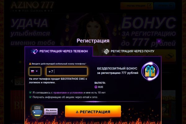 Кракен даркнет что известно
