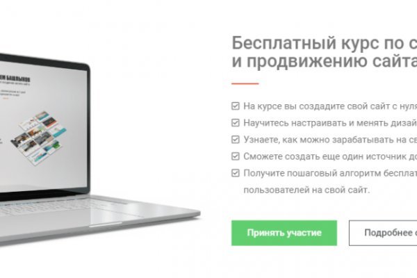 Kraken официальная ссылка tor