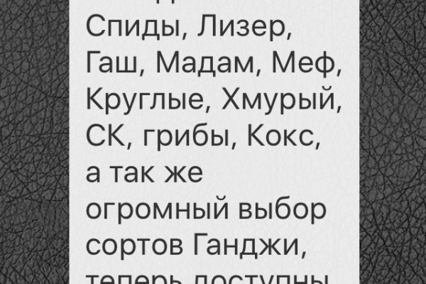 Кракен маркет свежие ссылки