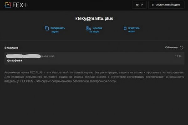 Кракен вход kraken4supports