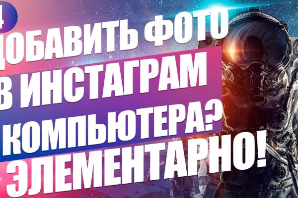 Kraken 13at сайт