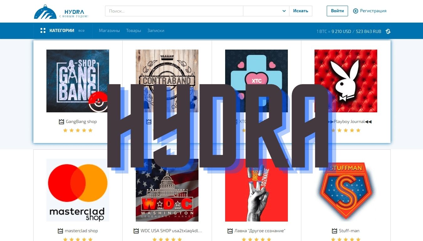 Hydra вы забанены сколько ждать