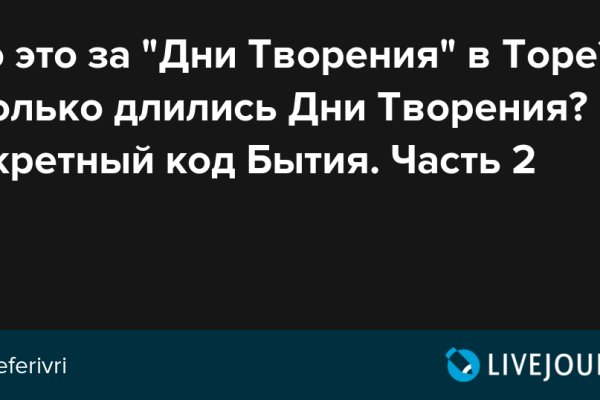 Кракен в даркнете что это