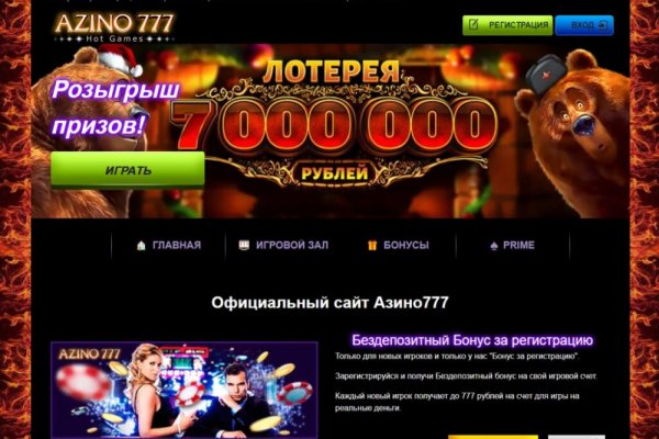 Кракен сайт ссылка