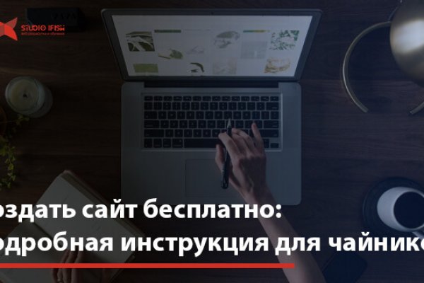 Кракен ссылка замена