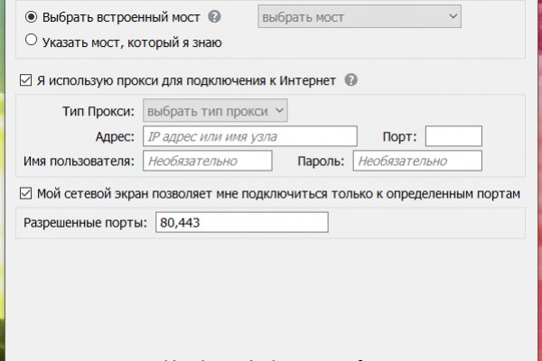 Прямая ссылка на kraken krmp.cc