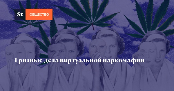 Магазин кракен не работает