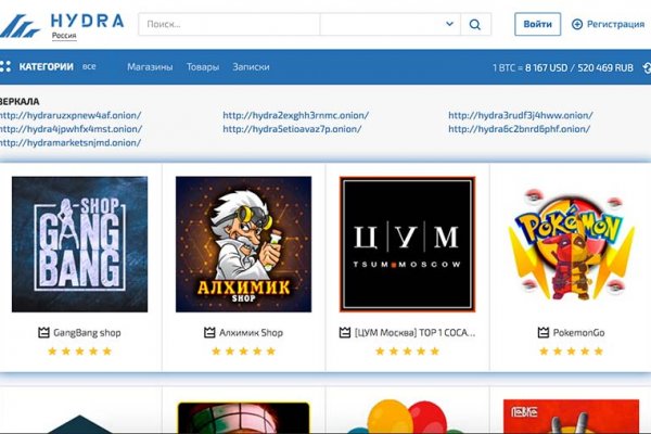 Сайт kraken ru krmp.cc
