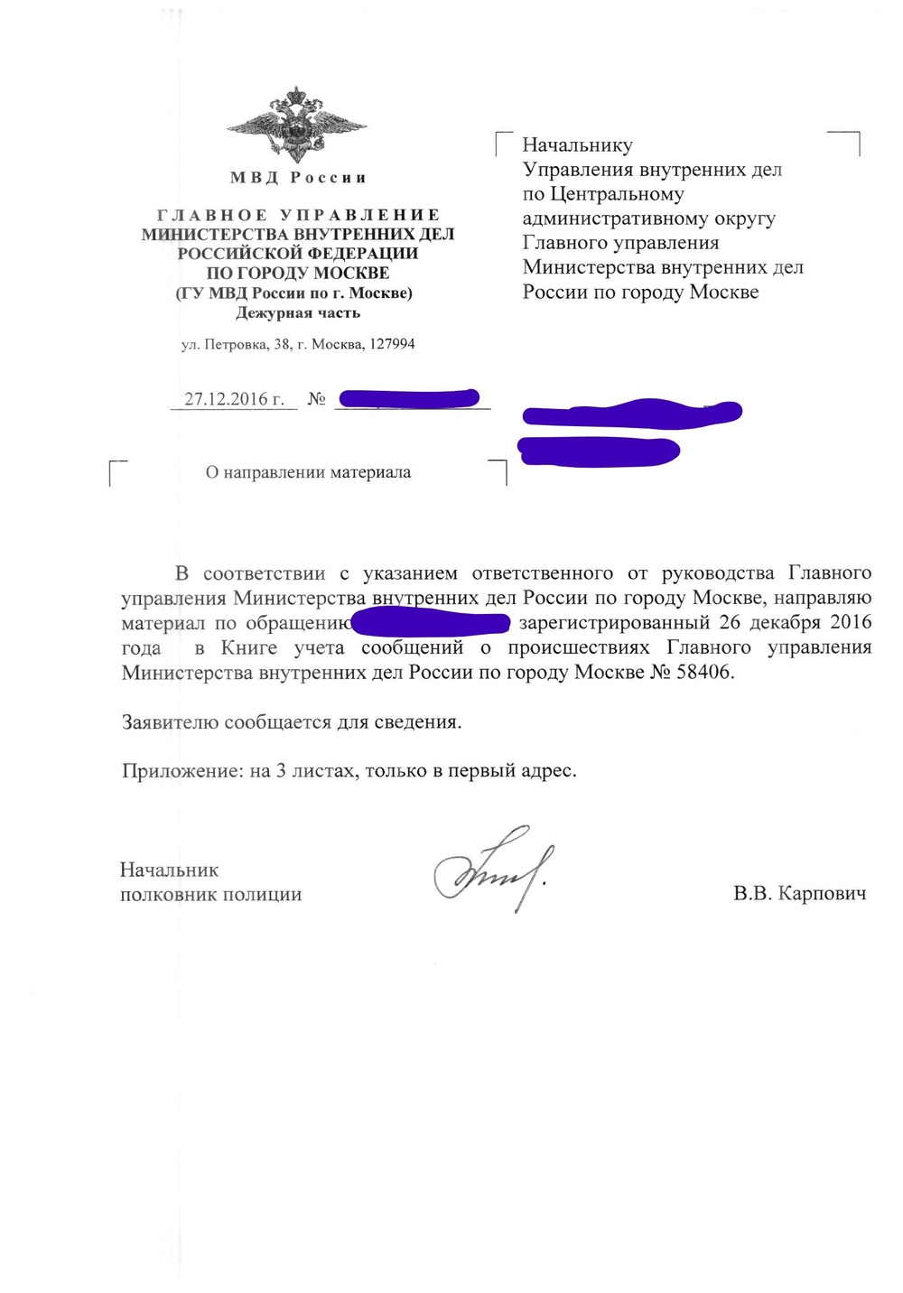 Настоящий сайт крамп не фейк krmp.cc