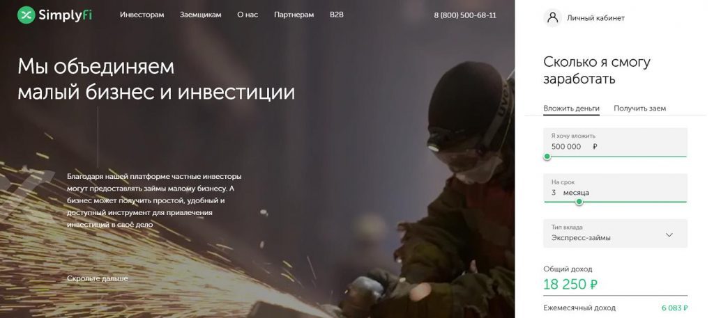 Что такое кракен плейс